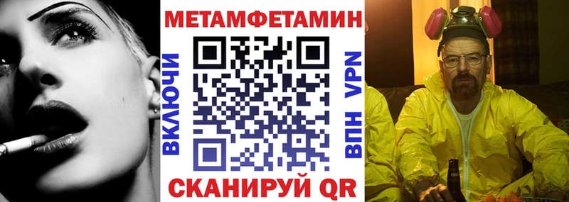 Купить закладки  Саров  АМФЕТАМИН VHQ 