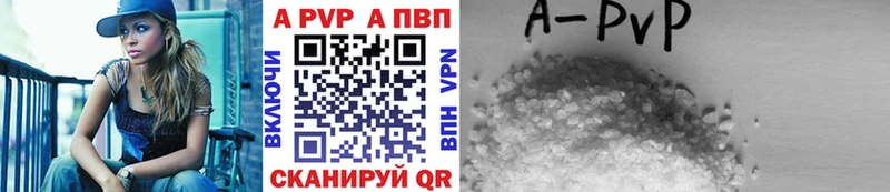 Alpha PVP СК КРИС  Купить где  Саров 