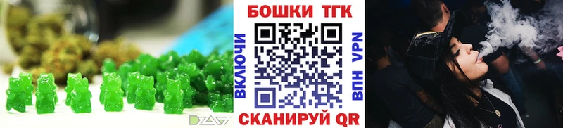 Canna-Cookies конопля  Купить  Саров 