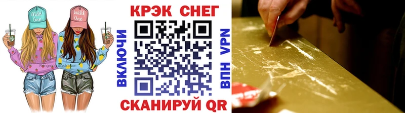 COCAIN 97%  Купить закладки  Саров 