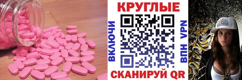 Купить  Саров  Экстази диски 