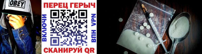 ГЕРОИН Афган  Купить  Саров 