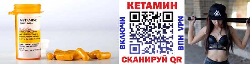 КЕТАМИН ketamine  Купить  Саров 