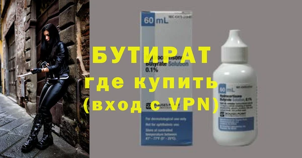 метамфетамин Вязьма