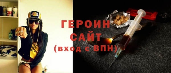 метамфетамин Вязьма