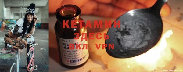 метамфетамин Вязьма