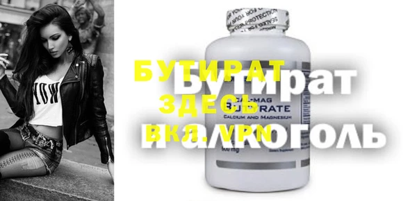 дмт Вязники