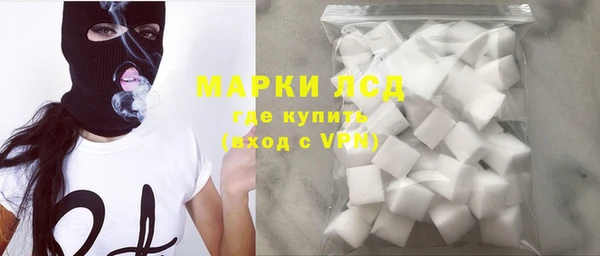метамфетамин Вязьма