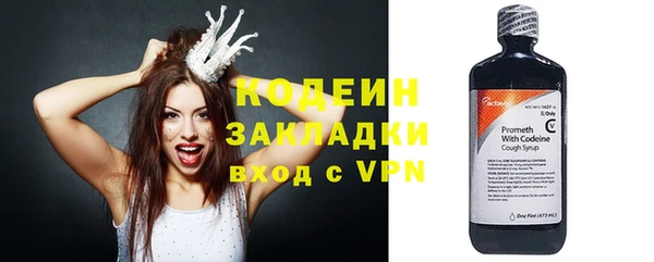 дмт Вязники