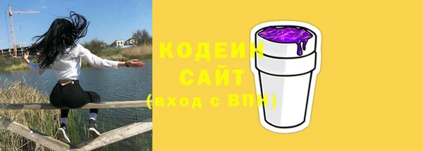 метамфетамин Вязьма
