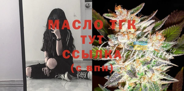 метамфетамин Вязьма