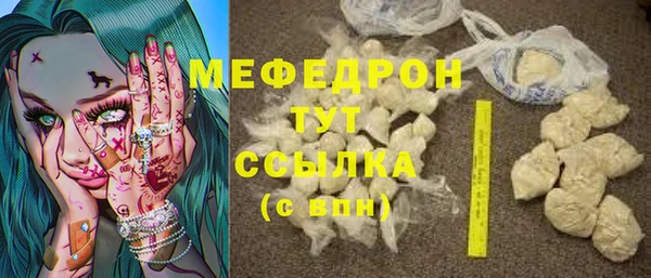 метамфетамин Вязьма