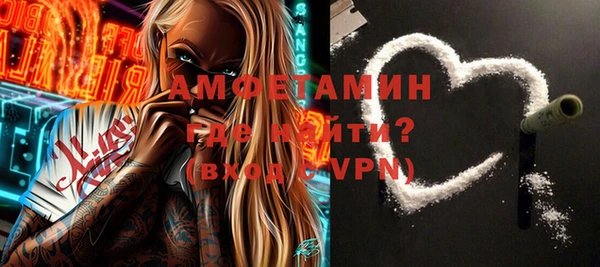метамфетамин Вязьма