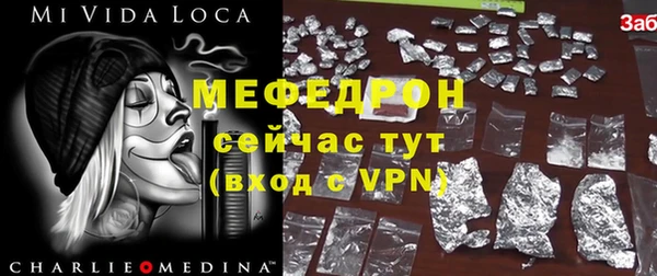 дмт Вязники