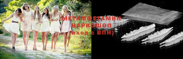 дмт Вязники