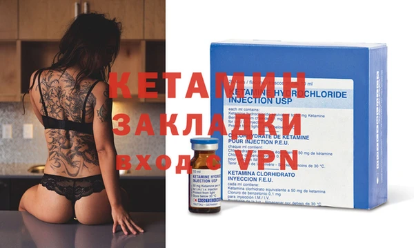 метамфетамин Вязьма