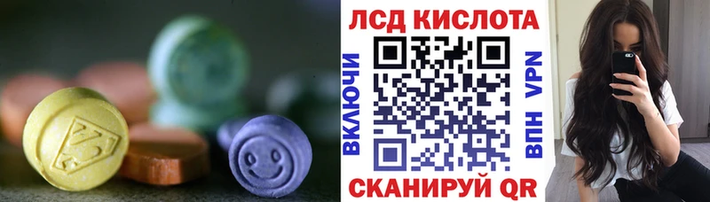 Купить закладки  Саров  LSD-25 экстази ecstasy 