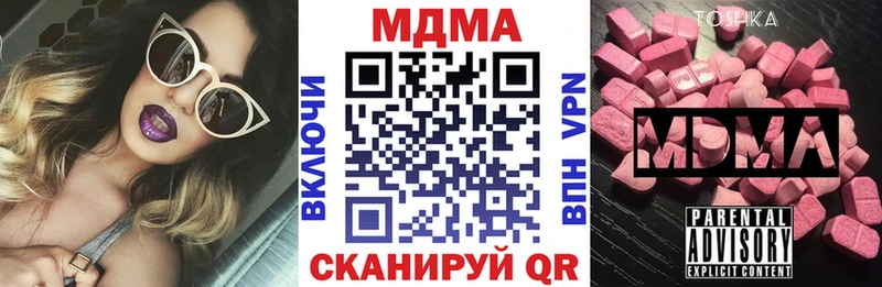 МДМА Molly  Купить где  Саров 