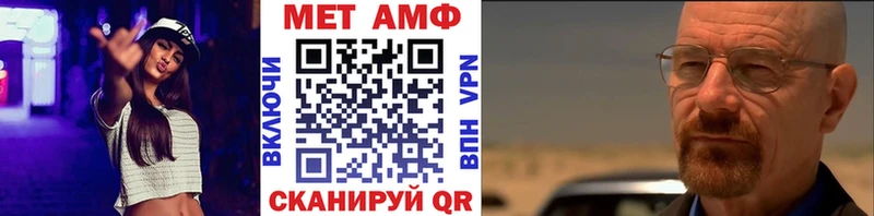 МЕТАМФЕТАМИН Декстрометамфетамин 99.9%  Купить где  Саров 