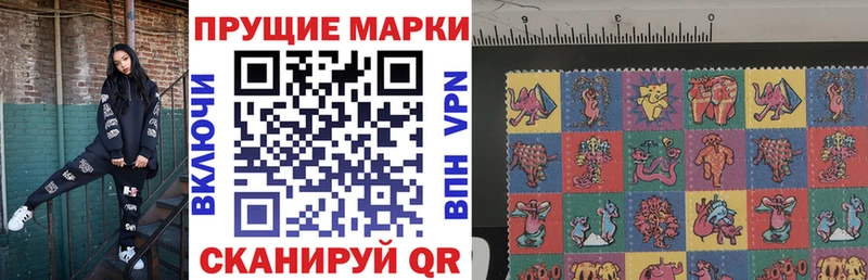 Купить  Саров  Марки NBOMe 1,5мг 